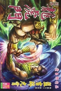 Issue #757