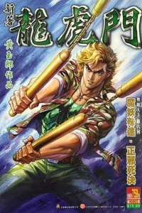 Issue #759