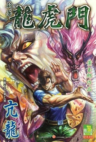 Cover of Issue #760