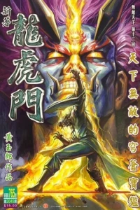 Issue #765