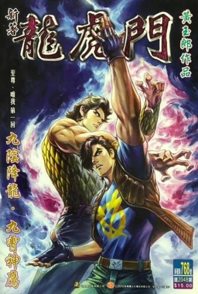 Cover of Issue #768
