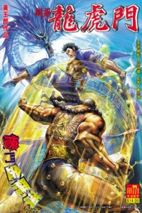 Issue #77