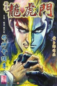 Issue #779