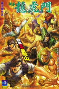 Issue #78
