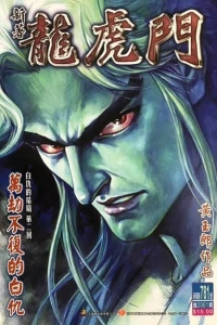 Issue #781