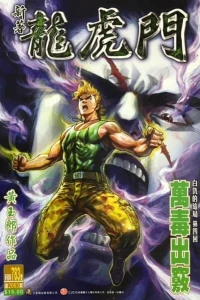 Issue #783
