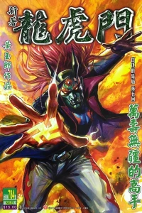 Issue #784