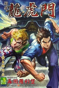 Issue #789