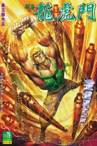 Issue #79