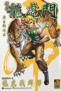 Issue #790
