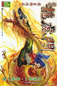 Issue #791