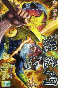 Issue #795