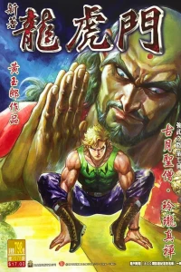 Issue #798