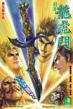 Cover of Issue #80