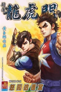 Issue #800