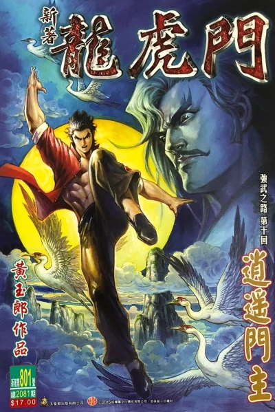 Cover of Issue #801