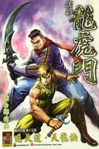 Issue #806