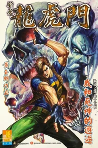 Issue #808