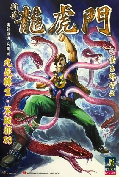 Cover of Issue #815