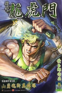Issue #816