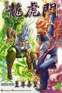 Issue #819