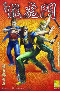 Issue #820-821