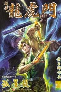 Issue #822