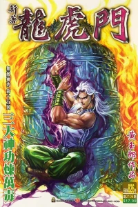 Issue #826