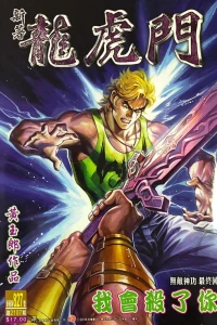 Issue #827
