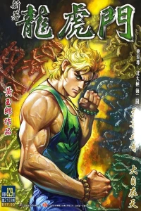 Issue #829
