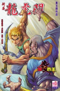 Issue #83