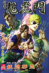 Issue #832