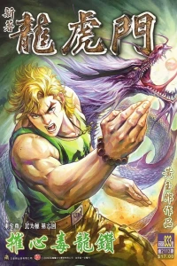 Issue #833