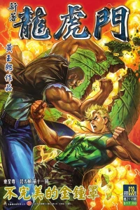 Issue #838