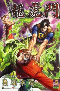 Issue #839