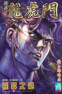 Issue #840