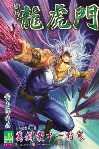 Issue #842