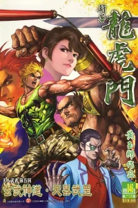 Issue #846