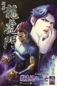 Issue #852