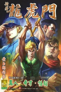 Issue #854