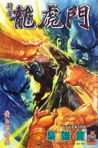 Issue #855