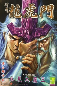 Issue #857