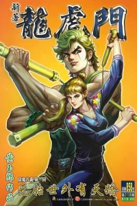 Issue #858