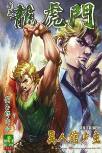 Issue #861