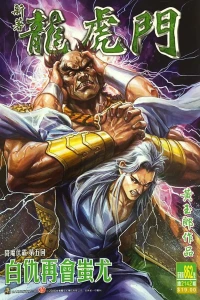 Issue #862