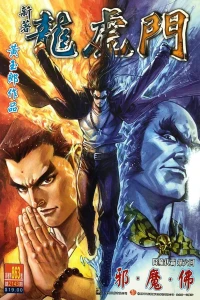 Issue #863
