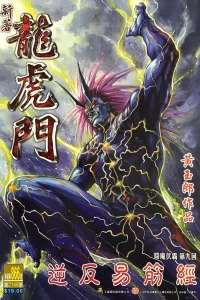 Issue #866