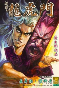 Issue #867