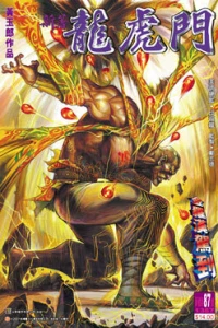 Issue #87