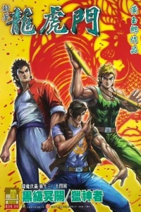 Issue #870-871